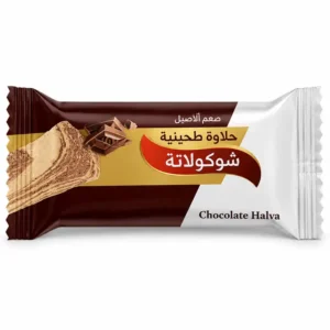 Premium Chocolate Halva Bar
